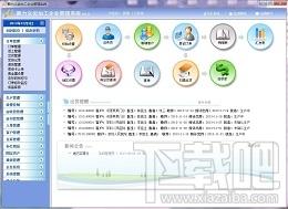义齿加工厂管理软件,聚力义齿加工厂管理软件
