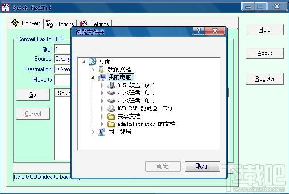 Batch fax2tif,批量转换成TIFF,转换成TIFF