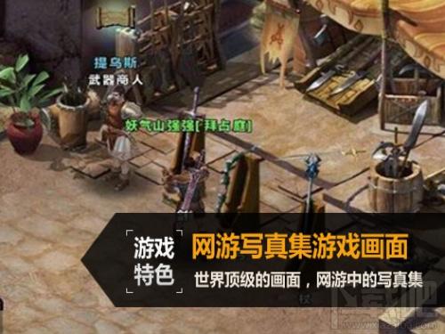 猎国,猎国下载,猎国官方下载