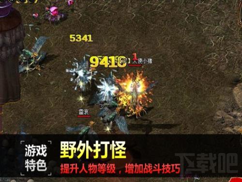 天涯,天涯下载,天涯官方下载,天涯OL