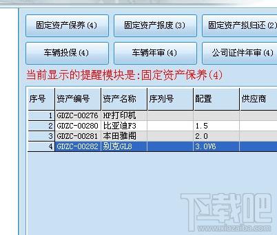 金牛工厂管理,金牛工厂管理下载,工厂管理软件