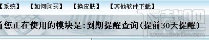 金牛工厂管理,金牛工厂管理下载,工厂管理软件