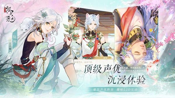 摇光录乱世公主手游官方版下载,摇光录乱世公主,国风手游,女性向手游