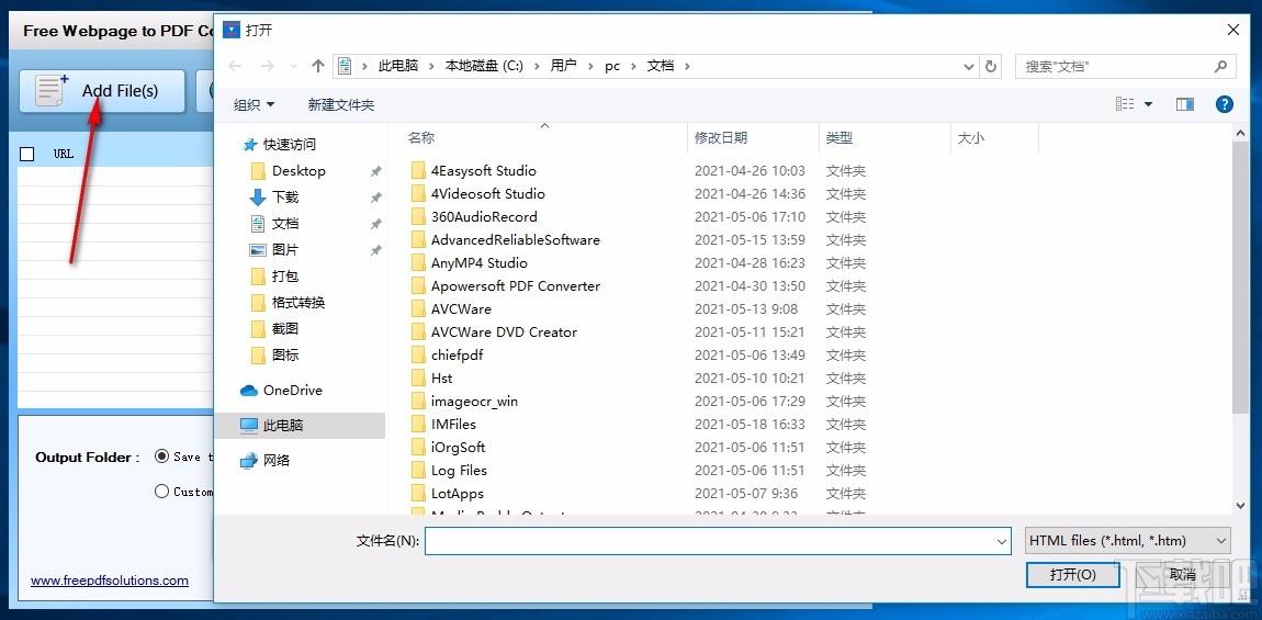 Free Webpage to PDF Converter,网页转PDF,PDF转换