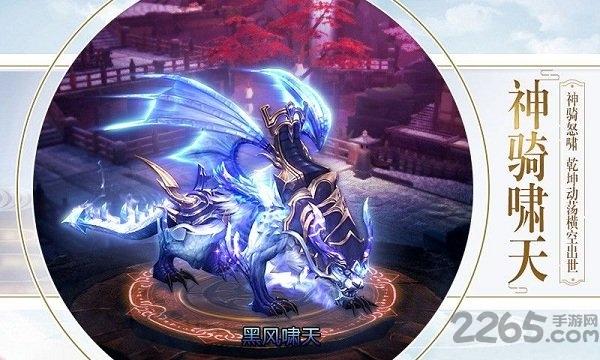 神魔幻剑手游下载,神魔幻剑,玄幻手游,仙侠手游