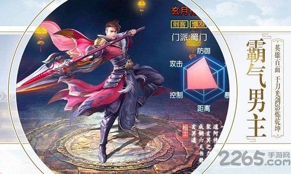 神魔幻剑手游下载,神魔幻剑,玄幻手游,仙侠手游
