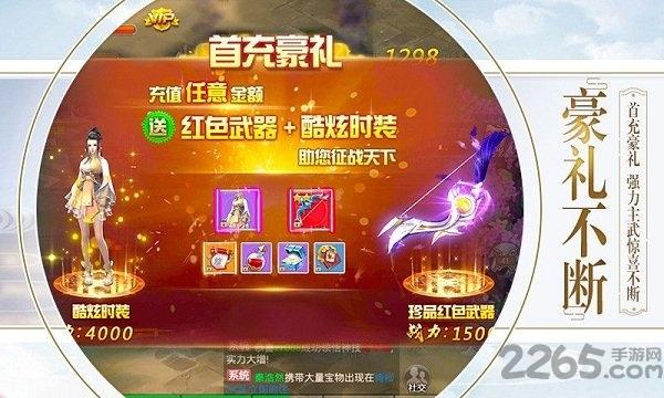 神魔幻剑手游下载,神魔幻剑,玄幻手游,仙侠手游