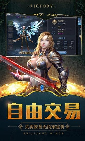 冰火王冠官方版下载,冰火王冠,魔幻手游,战斗手游