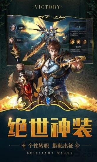 冰火王冠官方版下载,冰火王冠,魔幻手游,战斗手游