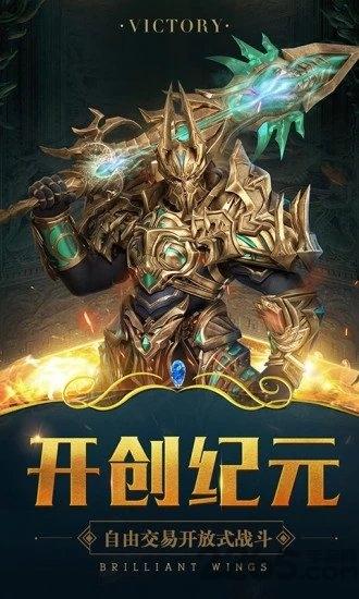 冰火王冠官方版下载,冰火王冠,魔幻手游,战斗手游