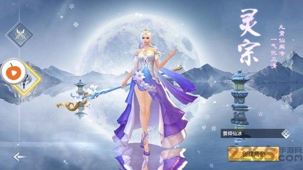 大荒之怒手游下载,大荒之怒,玄幻手游,rpg手游