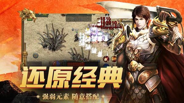 神舰传奇3官方版下载,神舰传奇3,传奇手游,mmorpg手游