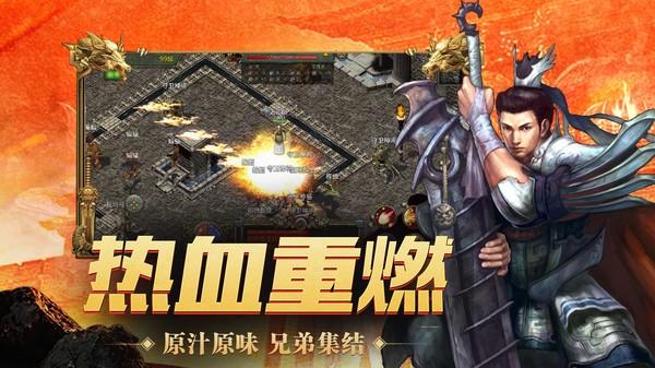 神舰传奇3官方版下载,神舰传奇3,传奇手游,mmorpg手游