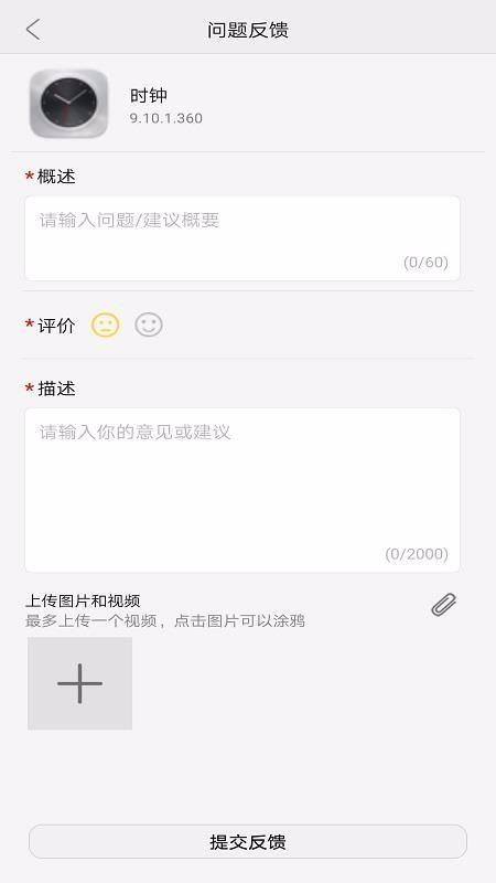 华为众测app下载,华为众测手机版