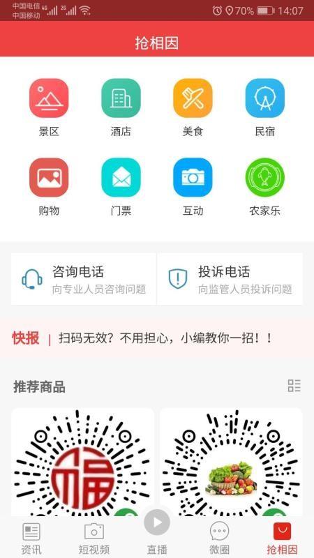 石棉融媒app下载,石棉融媒安卓版