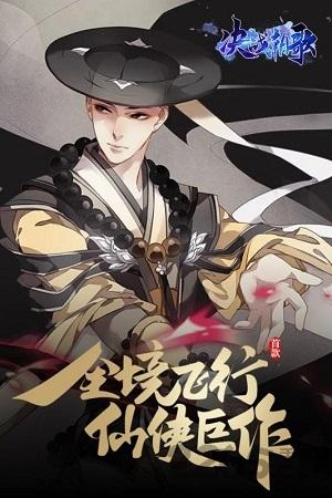 决战朝歌九游版下载,决战朝歌,仙侠游戏,九游游戏