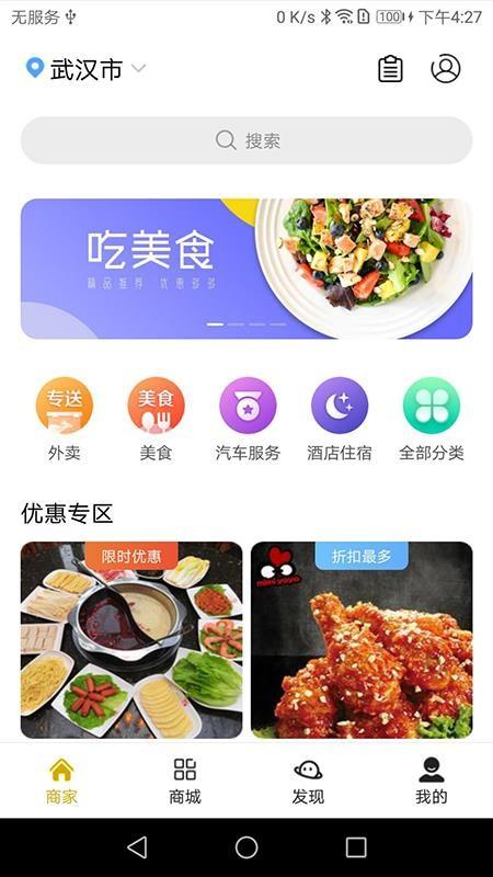 枭品app下载,枭品安卓版