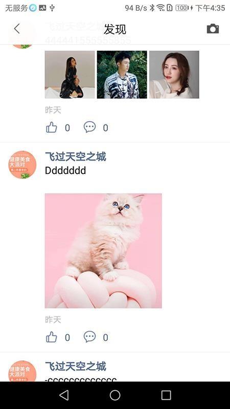 枭品app下载,枭品安卓版