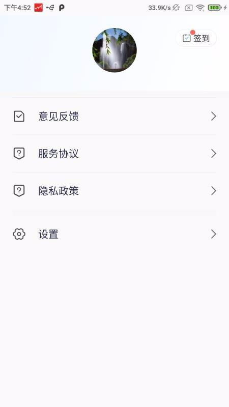 厕所文化app下载,厕所文化手机版