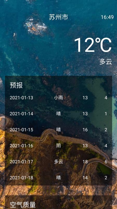 厕所文化app下载,厕所文化手机版