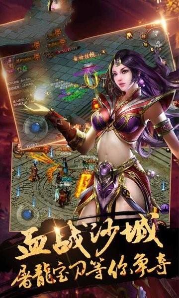 冥龙迷失游戏下载,热血游戏,传奇游戏,冥龙迷失