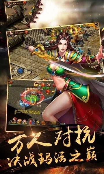 冥龙迷失游戏下载,热血游戏,传奇游戏,冥龙迷失