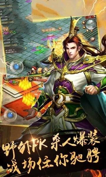 冥龙迷失游戏下载,热血游戏,传奇游戏,冥龙迷失