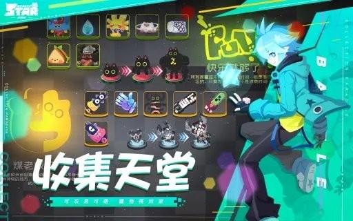 星癒者游戏下载,星癒者,二次元游戏,萌娘游戏