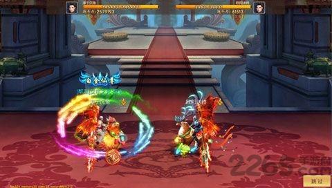 剑神无双手游下载,剑神无双,仙侠手游,rpg手游