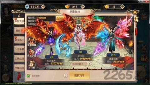 剑神无双手游下载,剑神无双,仙侠手游,rpg手游