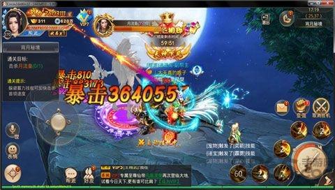 剑神无双手游下载,剑神无双,仙侠手游,rpg手游