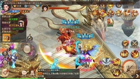剑神无双手游下载,剑神无双,仙侠手游,rpg手游