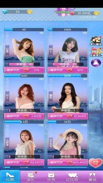 氧气女友游戏下载,氧气女友,养成游戏