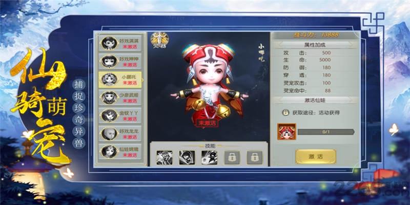 幻剑武侠录官方版下载,幻剑武侠录,仙侠手游,玄幻手游