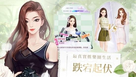 星动时分游戏下载,神之守护,战斗手游,竞技手游