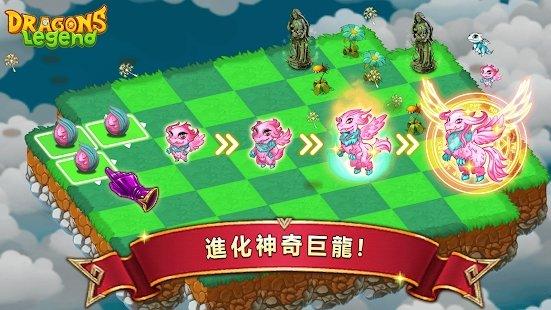 巨龙传奇手游下载,巨龙传奇,合成游戏,龙类游戏
