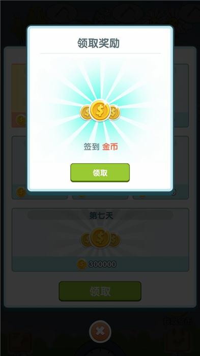 阳台种点啥游戏红包版下载,阳台种点啥,种植游戏,养成游戏