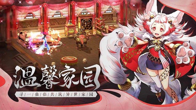 山海之痕红包版游戏下载,山海之痕,山海经手游,国风手游
