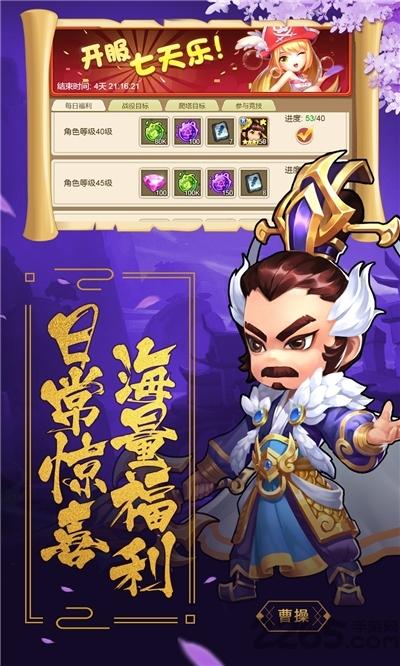 盖娅战记ol手游下载,盖娅战记ol,魔幻手游,战斗手游
