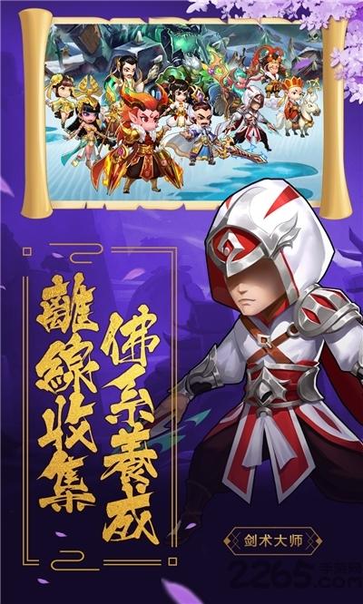 盖娅战记ol手游下载,盖娅战记ol,魔幻手游,战斗手游