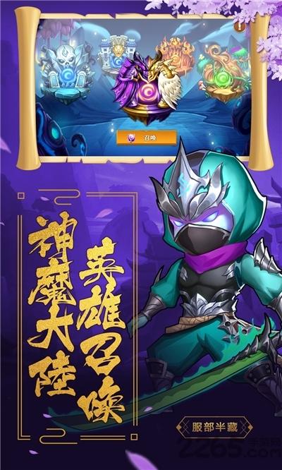 盖娅战记ol手游下载,盖娅战记ol,魔幻手游,战斗手游