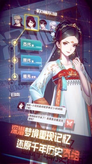 梦中的你taptap版下载,侦探游戏,推理游戏,taptap游戏,梦中的你