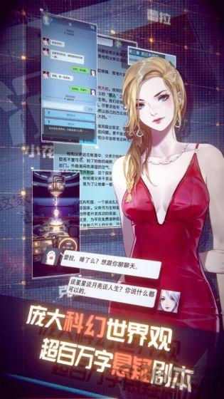 梦中的你taptap版下载,侦探游戏,推理游戏,taptap游戏,梦中的你