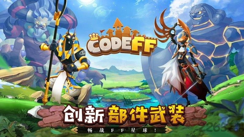 ff计划手机版下载,ff计划,战士手游,策略手游