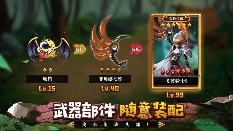 ff计划手机版下载,ff计划,战士手游,策略手游