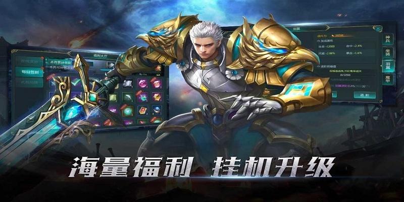 灾变之后手机版下载,灾变之后,魔幻手游,挂机手游