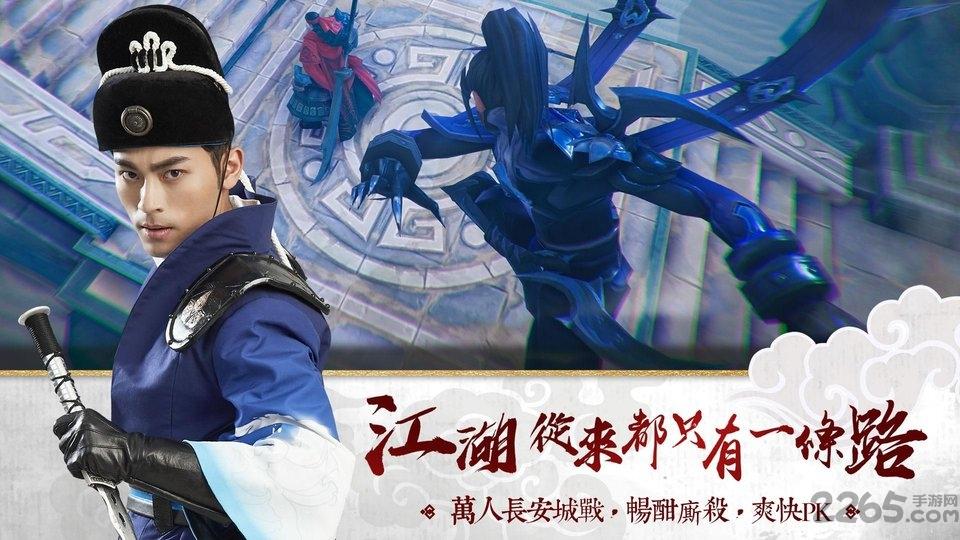 御剑神州最新版下载,御剑神州,仙侠手游,rpg手游