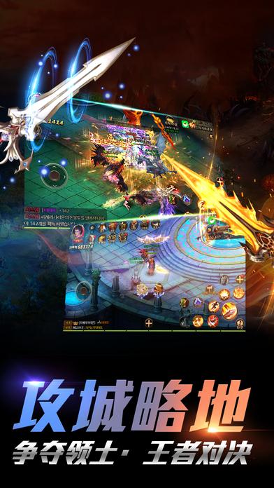 雷霆破晓手机版下载,雷霆破晓,rpg手游,竞技手游