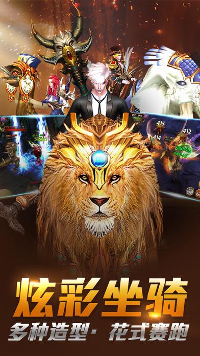 雷霆破晓手机版下载,雷霆破晓,rpg手游,竞技手游
