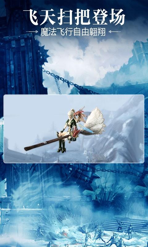 天堂2血盟tt客户端下载,天堂2血盟,魔幻手游,tt手游